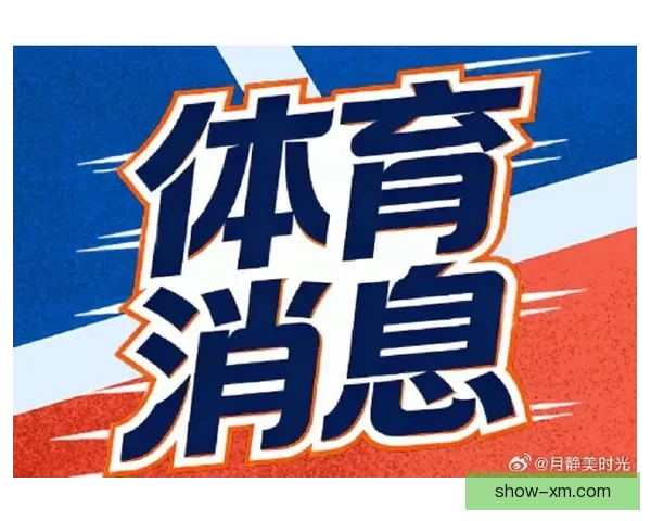 断层与鸿沟：辛纳统治下网坛格局重塑与新势力崛起